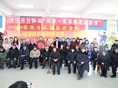 东升国际官网-追求健康,你我一起成长 - pgds
新春送爱心，走进敬老院