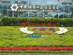 2018年春季广交会：东升国际官网-追求健康,你我一起成长 - pgds
携佳品实力来袭